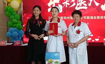 医大美获乔雅登铂金医院授牌